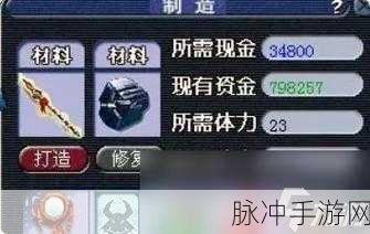 梦幻西游装备幻化规则详解，打造独一无二的角色形象