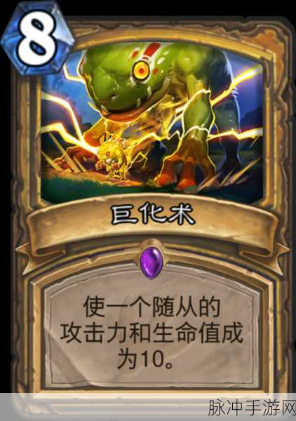 炉石传说安戈洛探险新篇，圣骑士独步迷失丛林，揭秘强力法术奥秘与战术应用