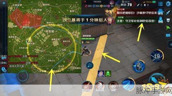 王者荣耀边境突围全攻略，掌握细节，制霸突围战场