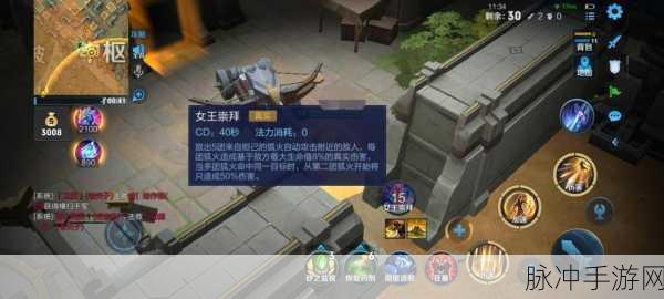 王者荣耀边境突围全攻略，掌握细节，制霸突围战场