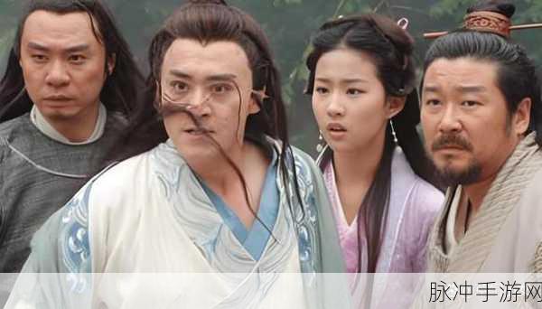 大武侠物语，段誉奇缘阵容，王姑娘备胎的惊天逆袭