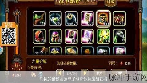 刀塔传奇战队领地系统深度攻略，解锁全新玩法，提升战队实力