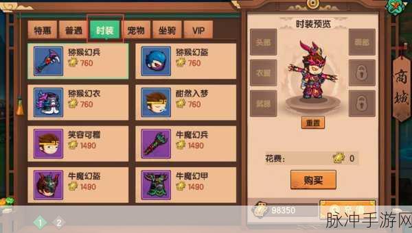 造梦无双腾讯版安卓 APK 畅玩攻略秘籍