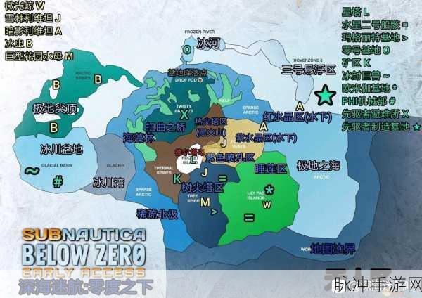 深海迷航零度之下金刚石位置全攻略及宝藏指南