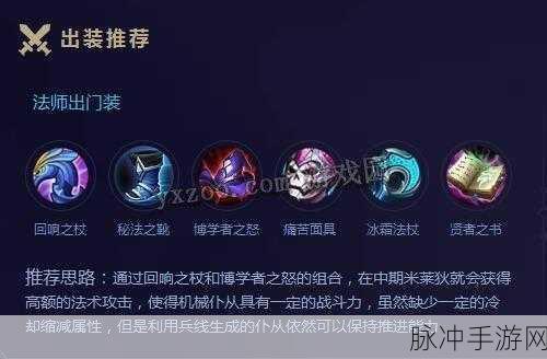 王者荣耀米莱狄攻略，金币消耗与获取方法详解