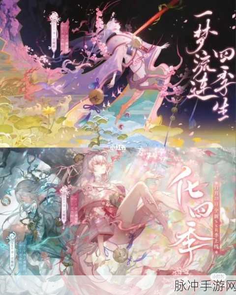 阴阳师四周年爬塔最佳阵容全解析