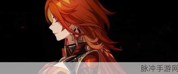 原神纳塔上线时间全解析，火之国纳塔何时降临？