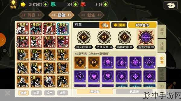 超进化物语螺旋巽阵容搭配秘籍，打造无敌战队