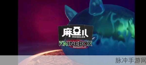 胡桃大战史莱姆，迅雷搜索攻略全解析