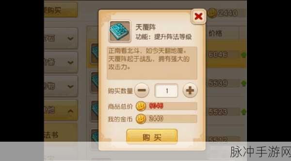 梦幻西游手游战力飙升秘籍，快速增加战力方法全面汇总