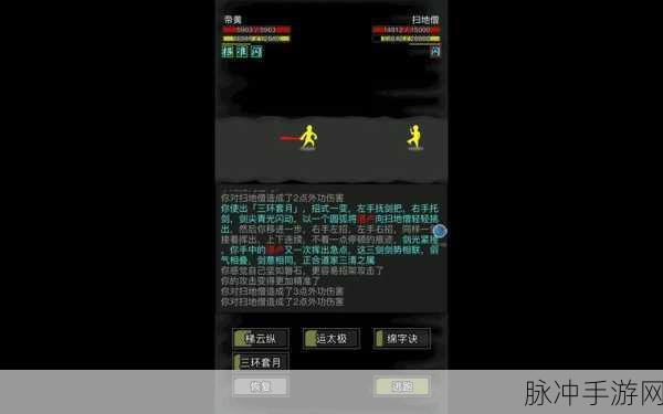 梦幻西游手游战力飙升秘籍，快速增加战力方法全面汇总