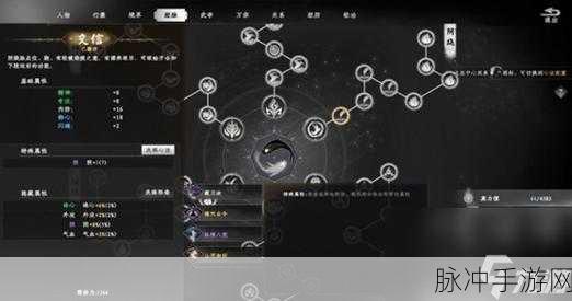 下一站江湖 2辟邪石获取全攻略