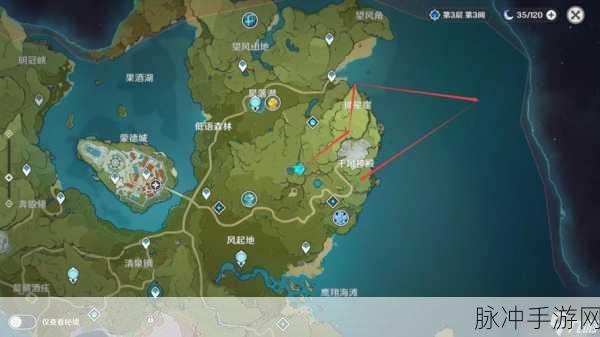 原神时与风任务全攻略，探索无人小岛，揭秘隐藏秘密