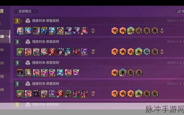 金铲铲之战S9赛季恭喜发财模式沙皇玩法深度攻略