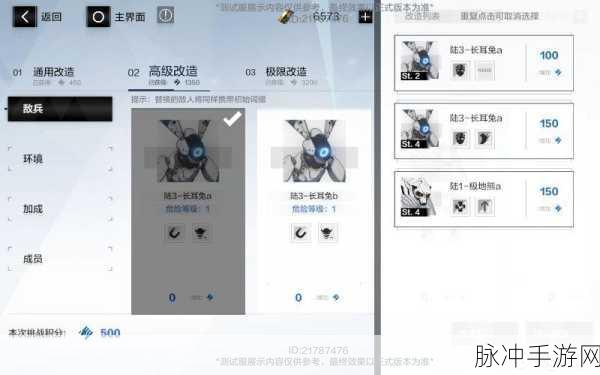 战双帕弥什界限构解通关秘籍大公开