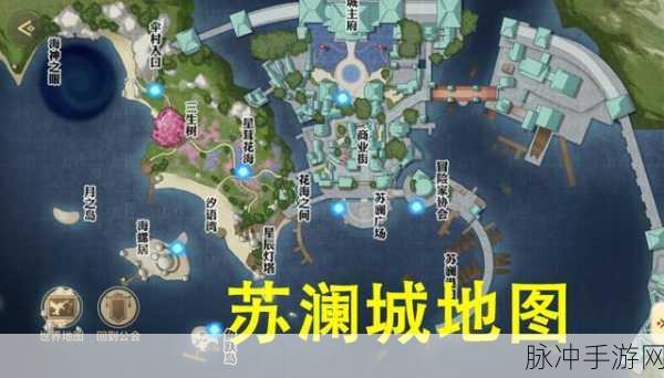 天谕手游攻略，揭秘藏起的故事与高高的故事三个位置坐标