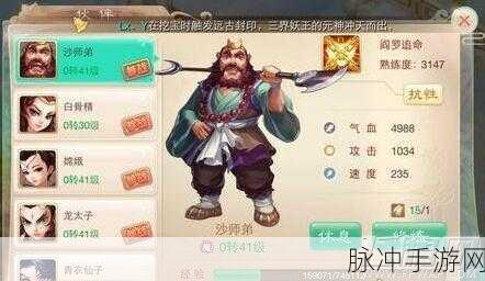 神仙道手游攻略，后羿与龅牙，谁才是你的最佳伙伴？