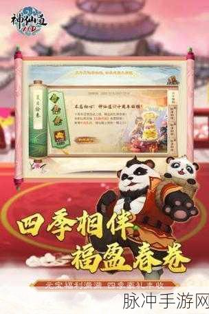 神仙道手游攻略，后羿与龅牙，谁才是你的最佳伙伴？