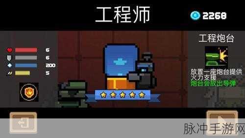 元气骑士最强角色排行详解，解锁你的战斗潜能