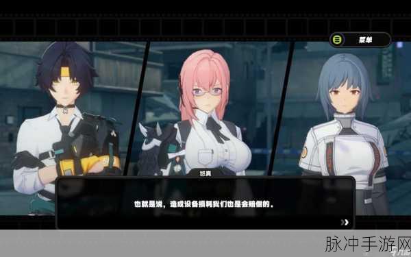 绝区零手游攻略，揭秘月城柳CV背后的故事