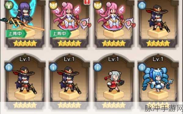 浮空秘境角色搭配全攻略，助你征战无忧！