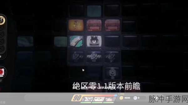 绝区零手游攻略，主城地图及店铺位置全解析