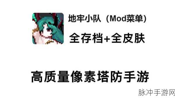 季莹莹天赋印记搭配全攻略，解锁手游新境界