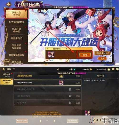 季莹莹天赋印记搭配全攻略，解锁手游新境界