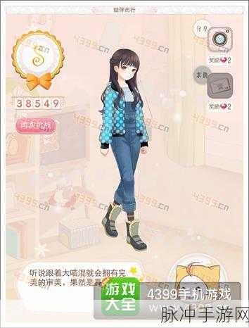 奇迹暖暖环游世界，印度与意大利省钱S级攻略