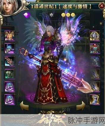 御龙在天手游攻略，重剑职业坐骑推荐