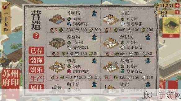 江南百景图解锁地图材料全攻略