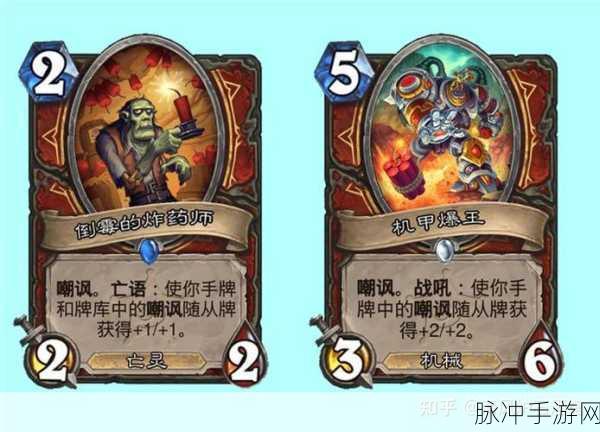 炉石传说震撼发布，战士职业革新详解，污手街当铺老板引领战术新风潮！