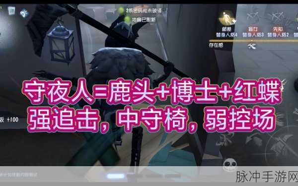 第五人格求生者角色技能全攻略