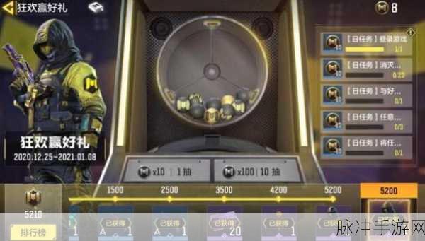 使命召唤手游攻略，如何获得稀有近战武器——蝴蝶刀