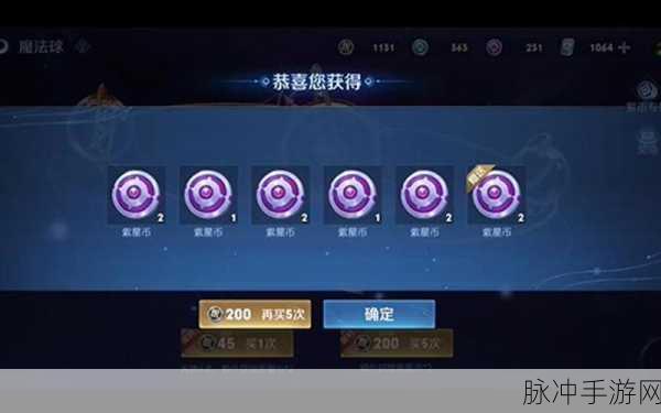 王者荣耀百梦相守皮肤购买攻略及详细数据