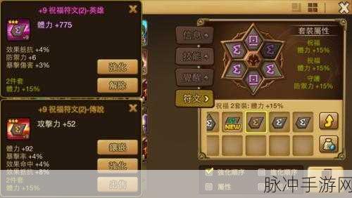 魔灵召唤全副本关卡深度攻略指南