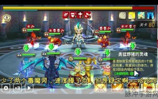 魔灵召唤全副本关卡深度攻略指南