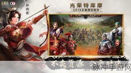 三国志10手游攻略，如何将子女的能力提升至极限