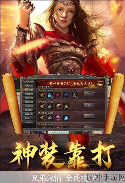 热血传奇手机版战士血量成长攻略