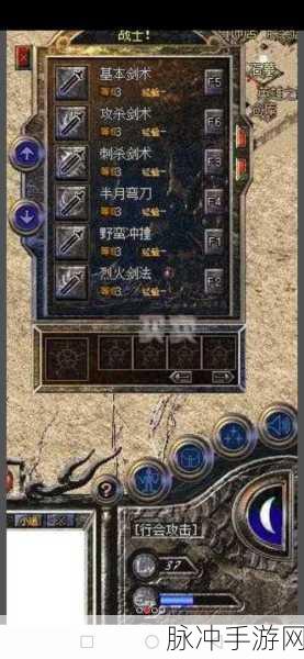 热血传奇手机版战士血量成长攻略