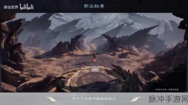 梦幻诛仙安装时朗诵的词，开启仙侠之旅的全面攻略