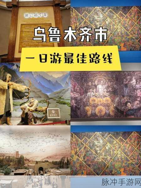 世界奇趣博物馆盘点手游攻略，探索人类如厕发展史