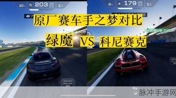 2022十大竞速类赛车手游排行榜，人气超高的赛车竞速游戏全解析