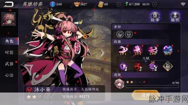 影之刃2竞技场升段全攻略