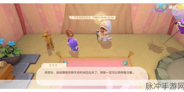 摩尔庄园餐厅里的温馨瞬间，如何喂养流浪的拉姆