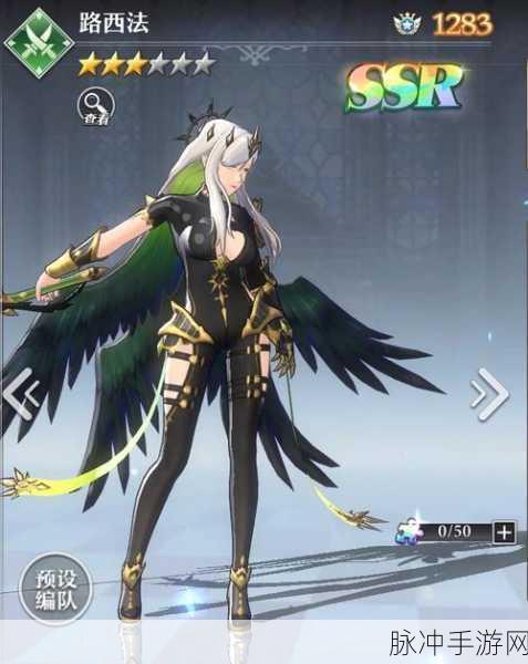 幻想神域启源女神，源神搭配技巧深度解析