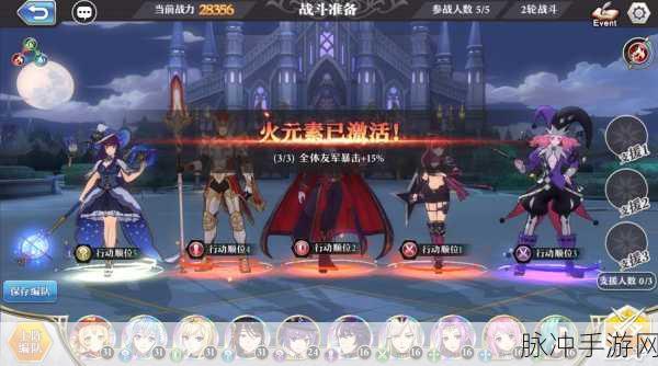 幻想神域启源女神，源神搭配技巧深度解析