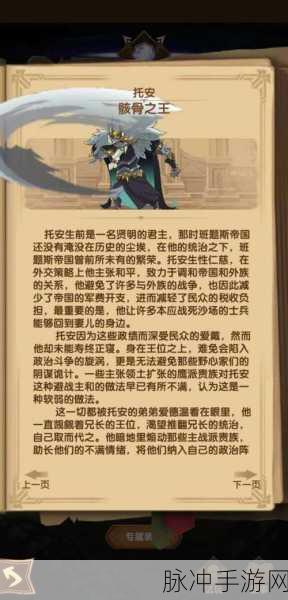 剑与远征托安深度解析，强大坦克英雄的培养价值