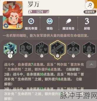 剑与远征托安深度解析，强大坦克英雄的培养价值