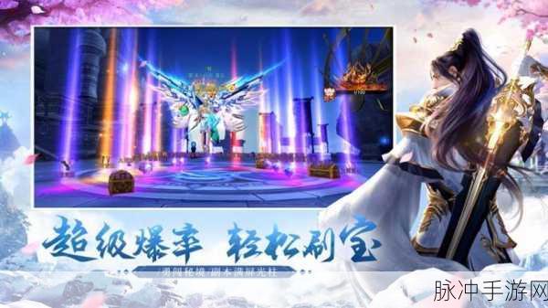 逍遥修真手游全攻略，踏上超凡之路